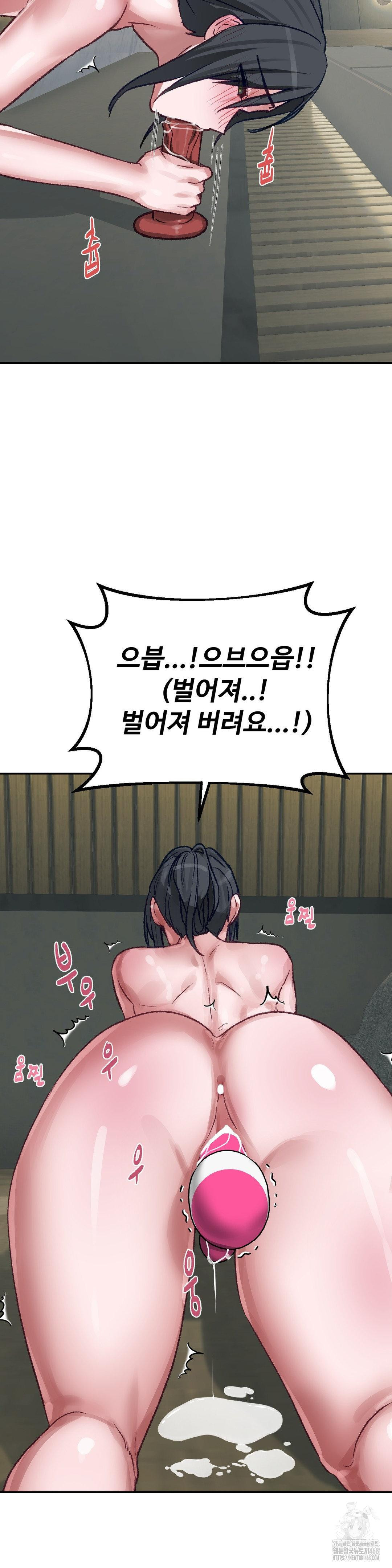 Why is This True? Raw - Chapter 23 [photo 26] - MangaPorn