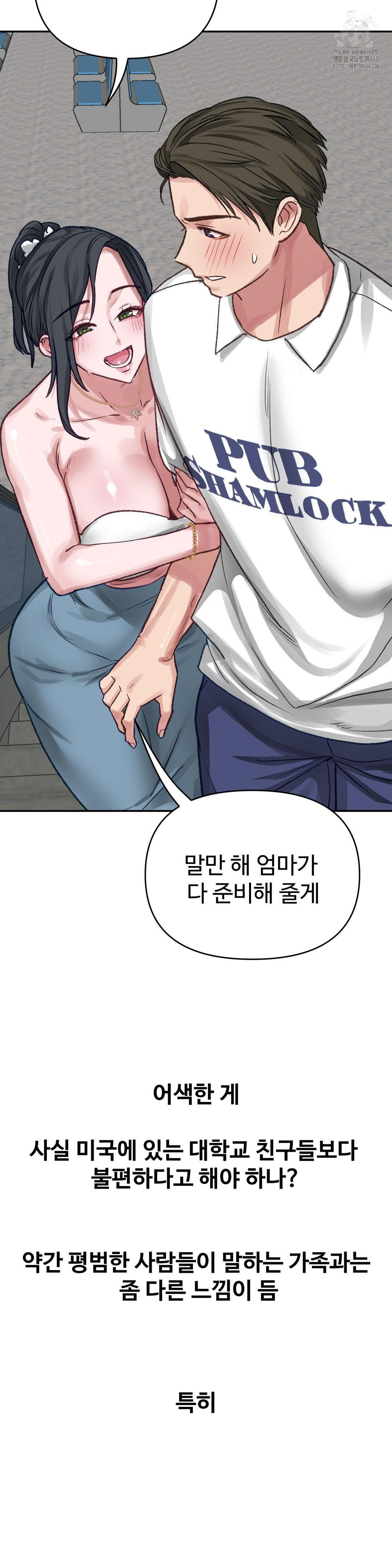 Why is This True? Raw - Chapter 23 [photo 7] - MangaPorn