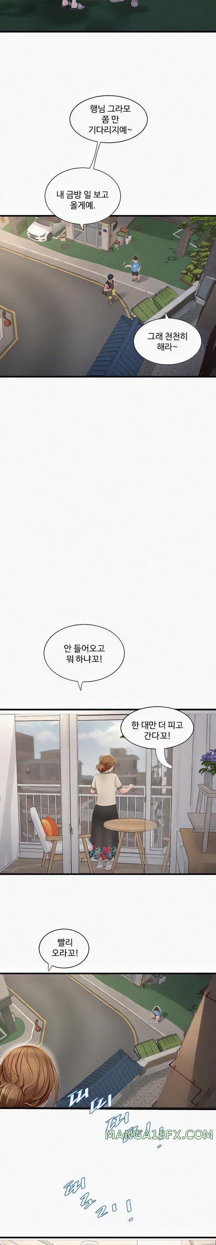 Ajummas Inspection Diary Raw - Chapter 25 [photo 21] - MangaPorn