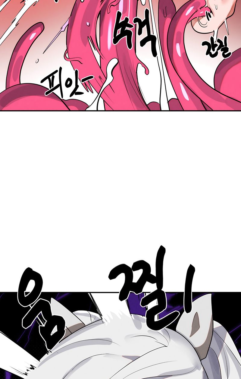 Magical Girl Service - Chapter 44 [photo 76] - MangaPorn