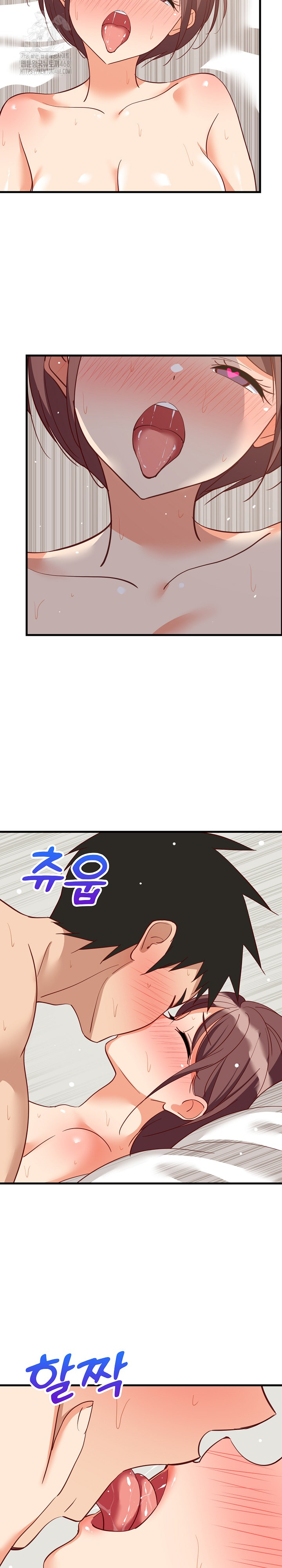 College Grades Skyrocketing Raw - Chapter 67 [photo 8] - MangaPorn