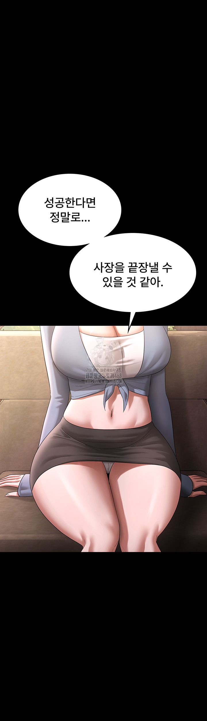 The Chairman’s Wife Raw - Chapter 69 [photo 16] - MangaPorn