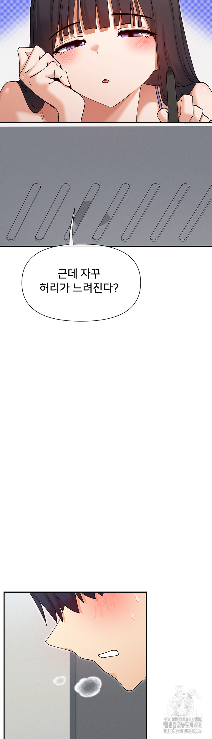 You Watch Stuff Like That? Raw - Chapter 55 [photo 11] - MangaPorn