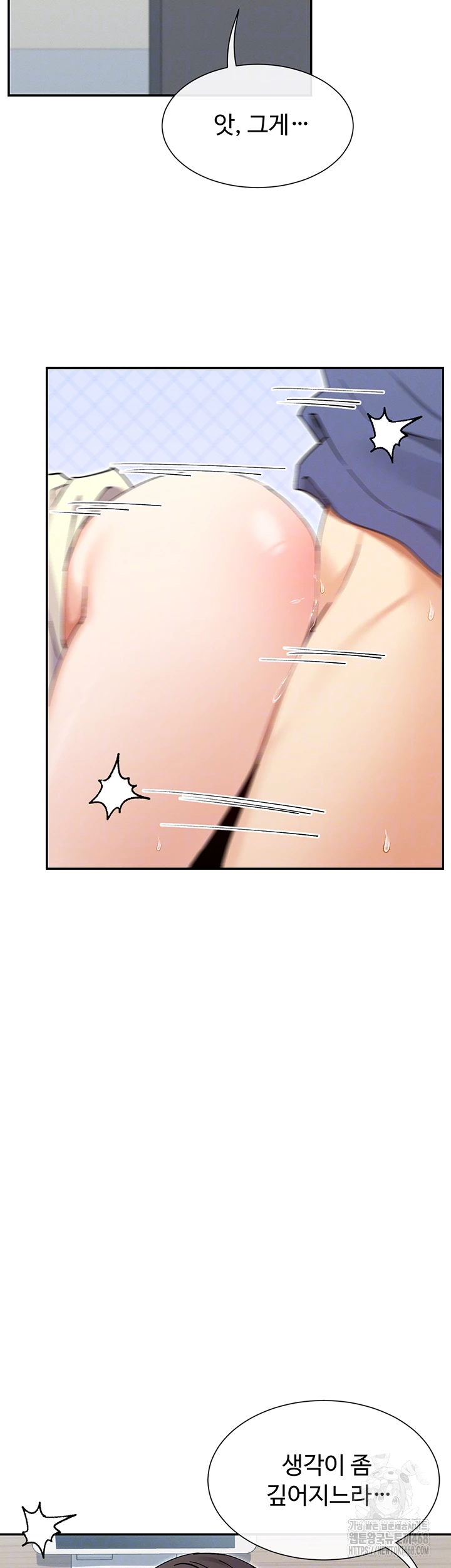 You Watch Stuff Like That? Raw - Chapter 55 [photo 12] - MangaPorn