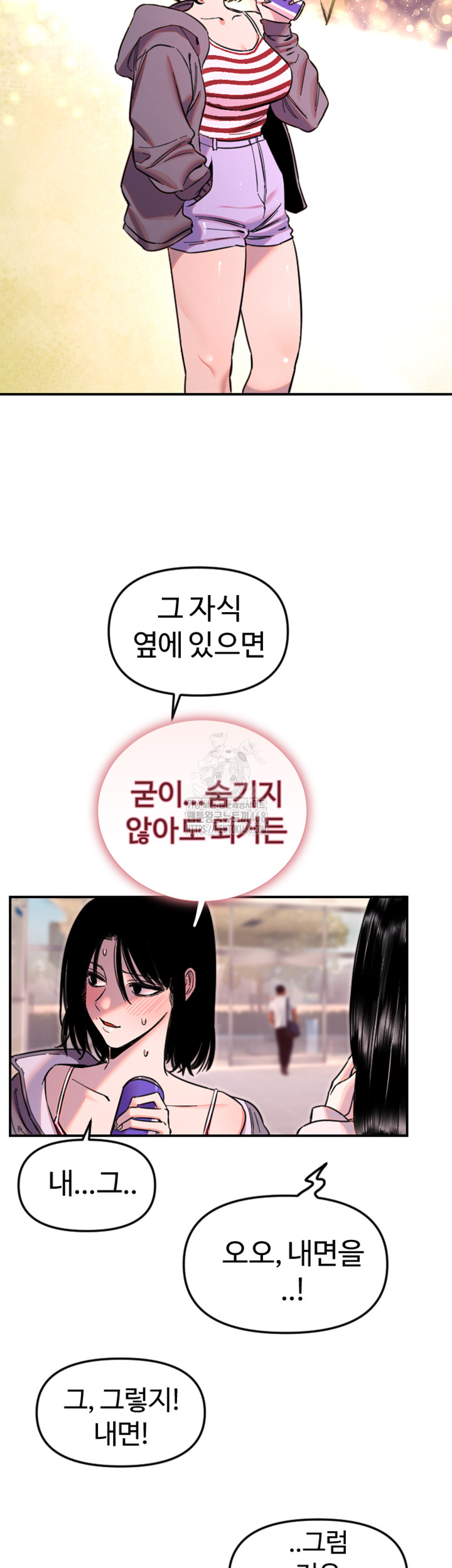 Manitto Raw - Chapter 50 [photo 22] - MangaPorn