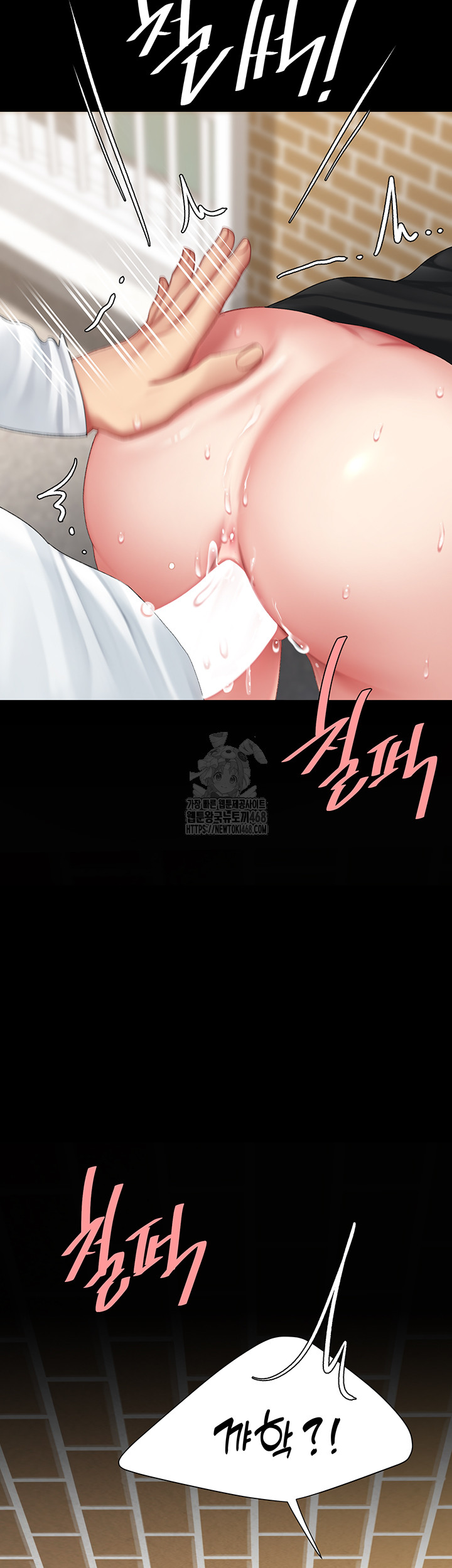 Mom Eat First Raw - Chapter 114 [photo 22] - MangaPorn
