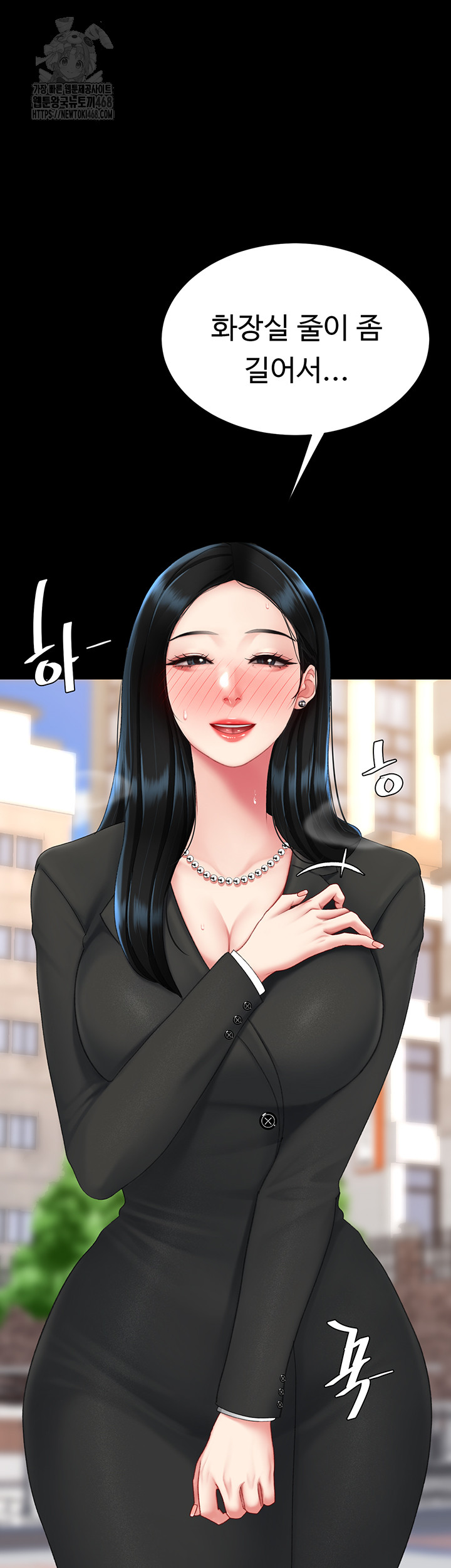 Mom Eat First Raw - Chapter 114 [photo 34] - MangaPorn