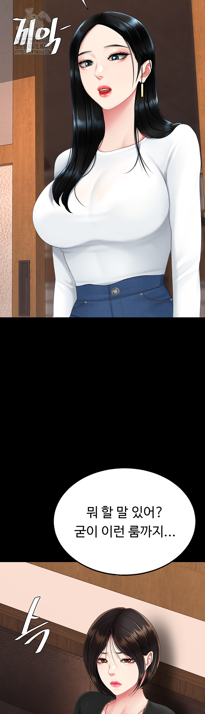 Mom Eat First Raw - Chapter 114 [photo 43] - MangaPorn