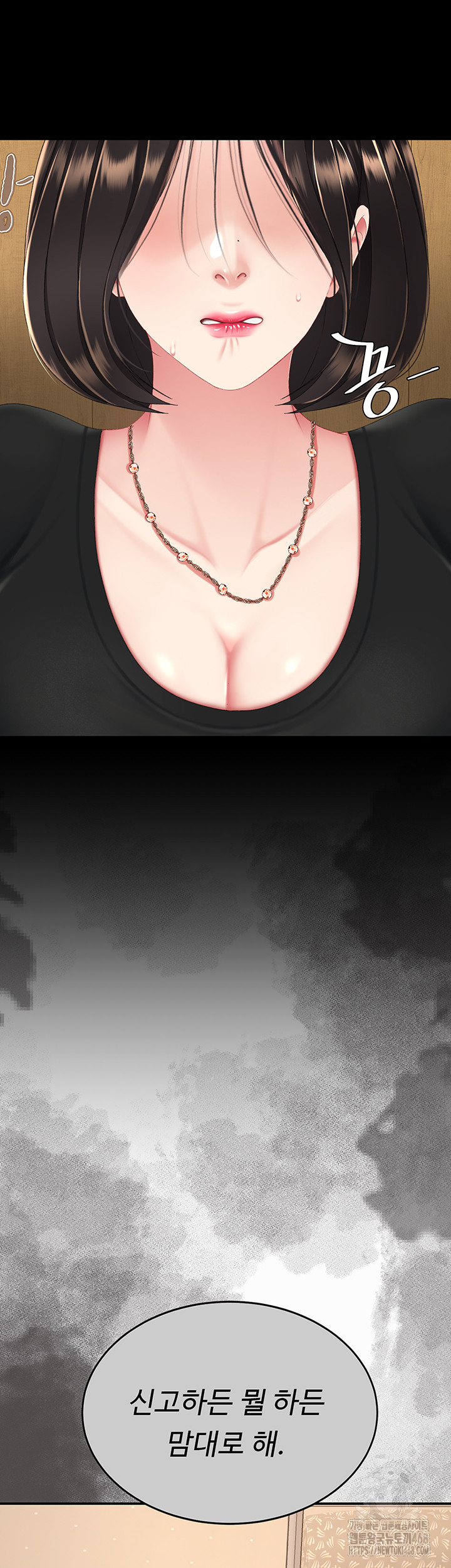 Mom Eat First Raw - Chapter 114 [photo 57] - MangaPorn