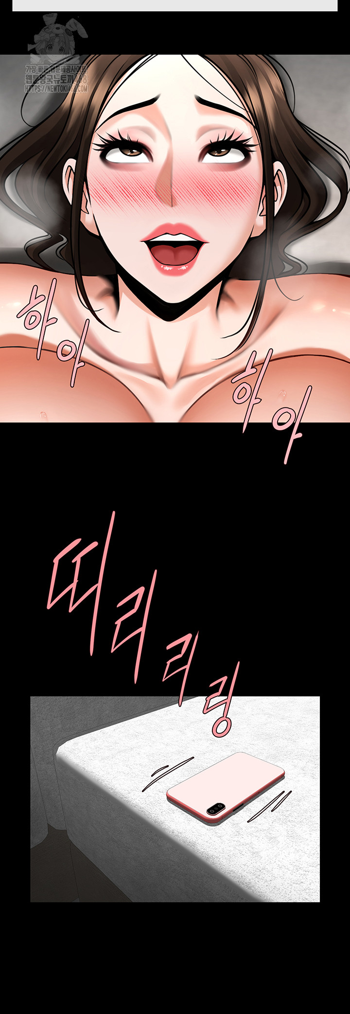 The Cheat Code Hitter Fucks Them All Raw - Chapter 93 [photo 16] - MangaPorn