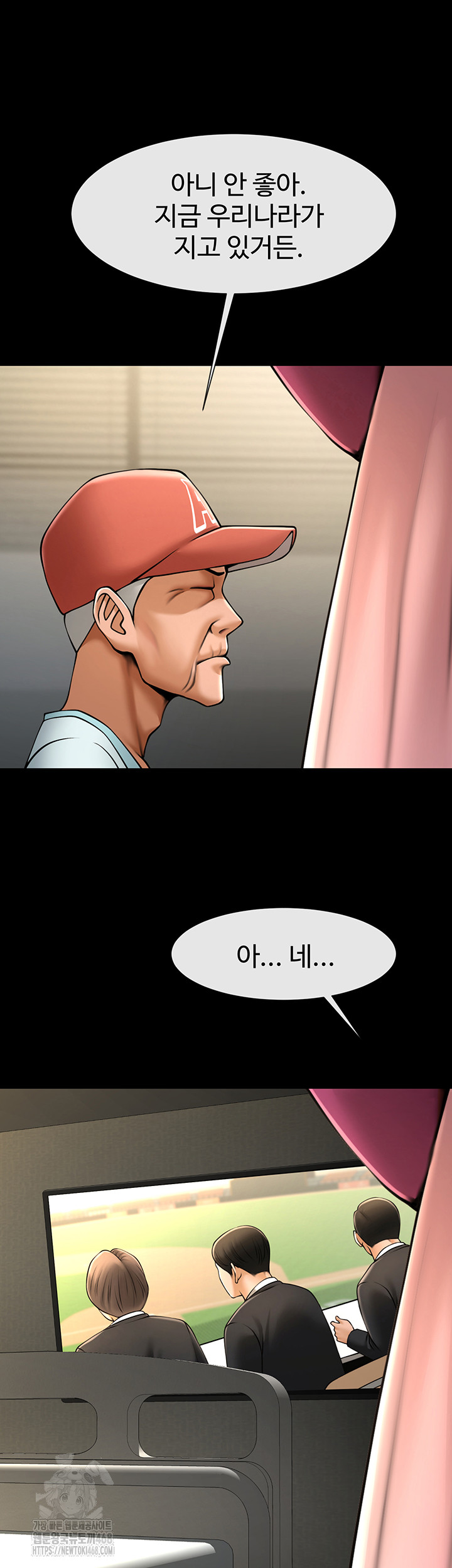 The Cheat Code Hitter Fucks Them All Raw - Chapter 93 [photo 33] - MangaPorn