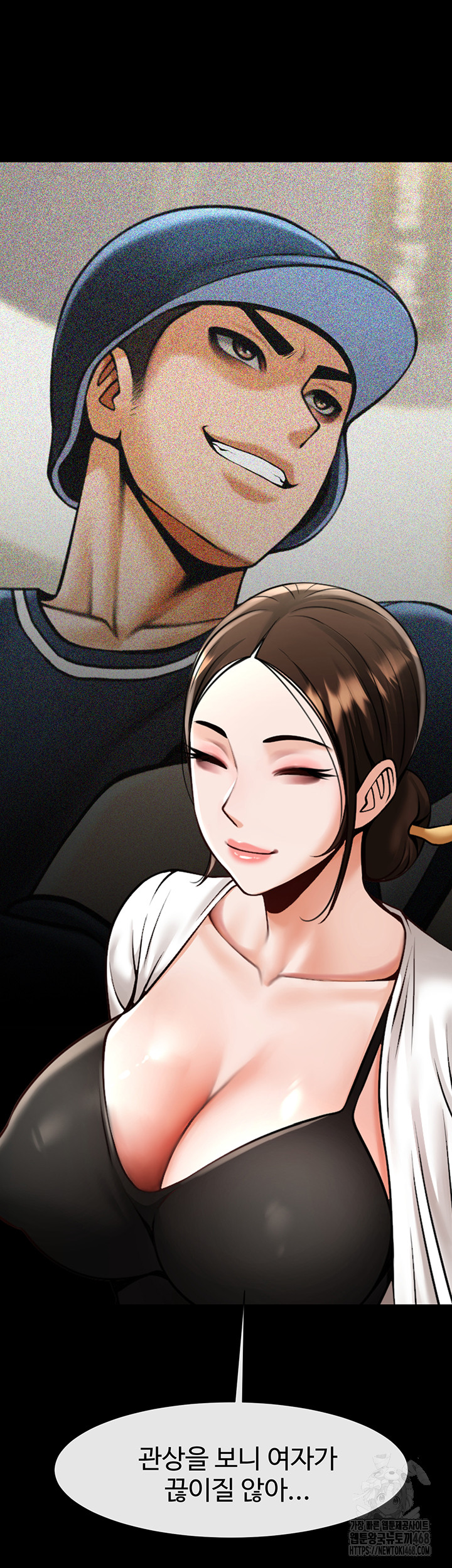 The Cheat Code Hitter Fucks Them All Raw - Chapter 93 [photo 45] - MangaPorn