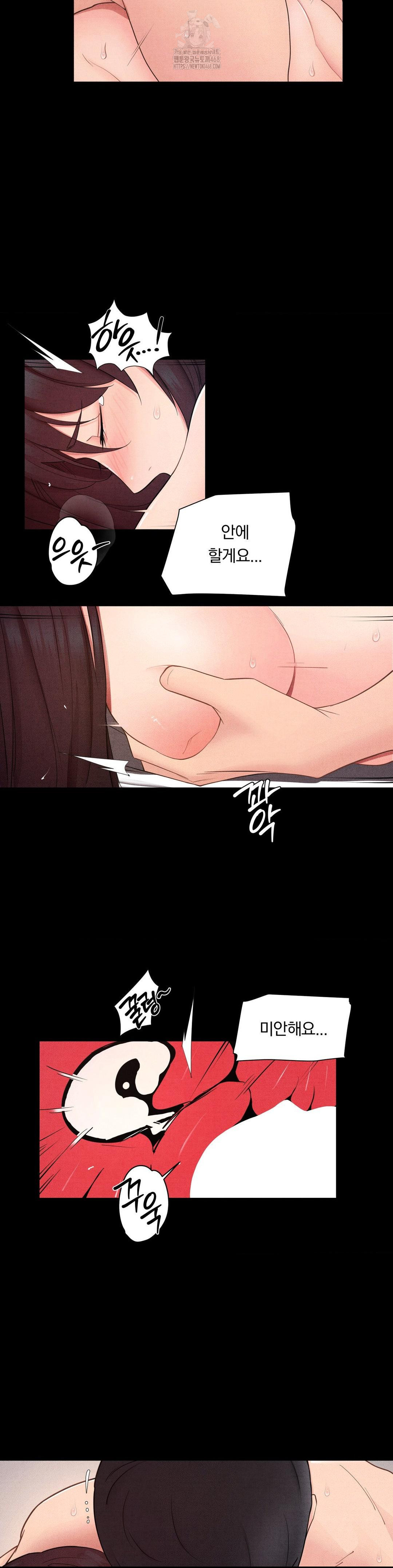 Daily Humiliation Experience Raw - Chapter 30 [photo 18] - MangaPorn