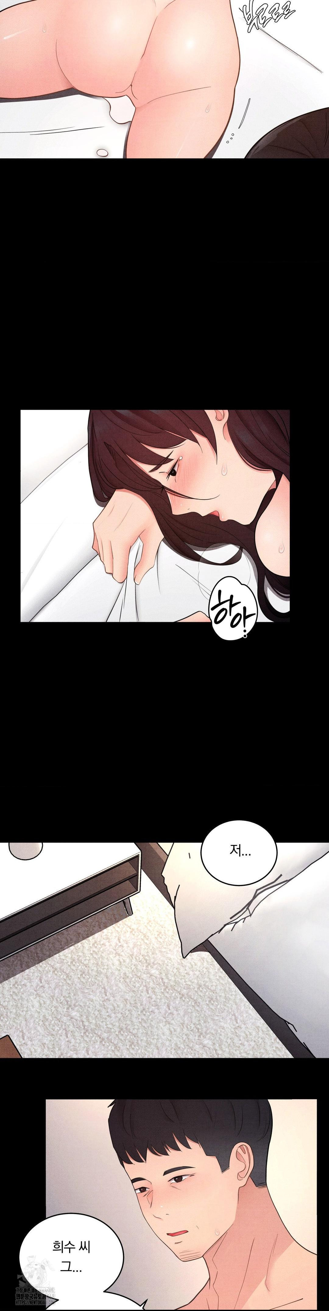 Daily Humiliation Experience Raw - Chapter 30 [photo 20] - MangaPorn