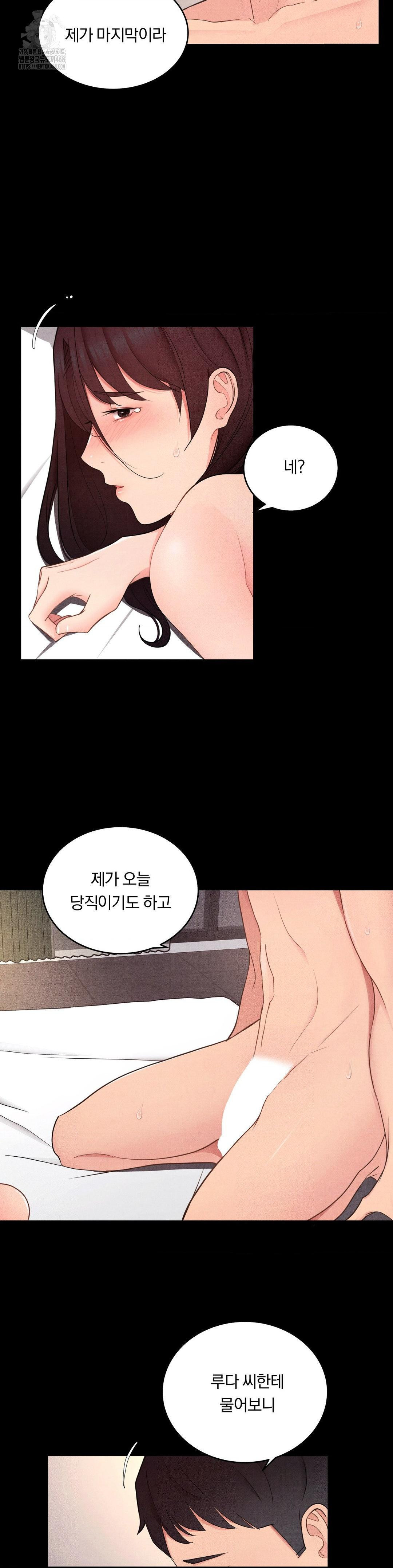 Daily Humiliation Experience Raw - Chapter 30 [photo 21] - MangaPorn