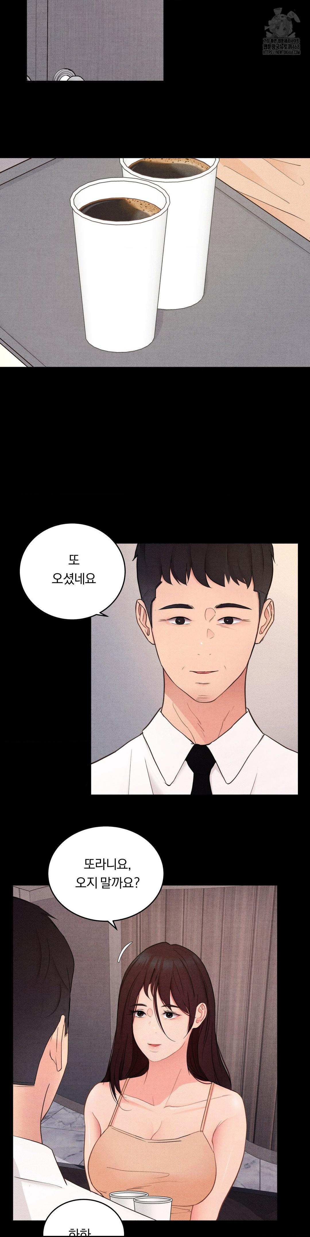 Daily Humiliation Experience Raw - Chapter 30 [photo 3] - MangaPorn