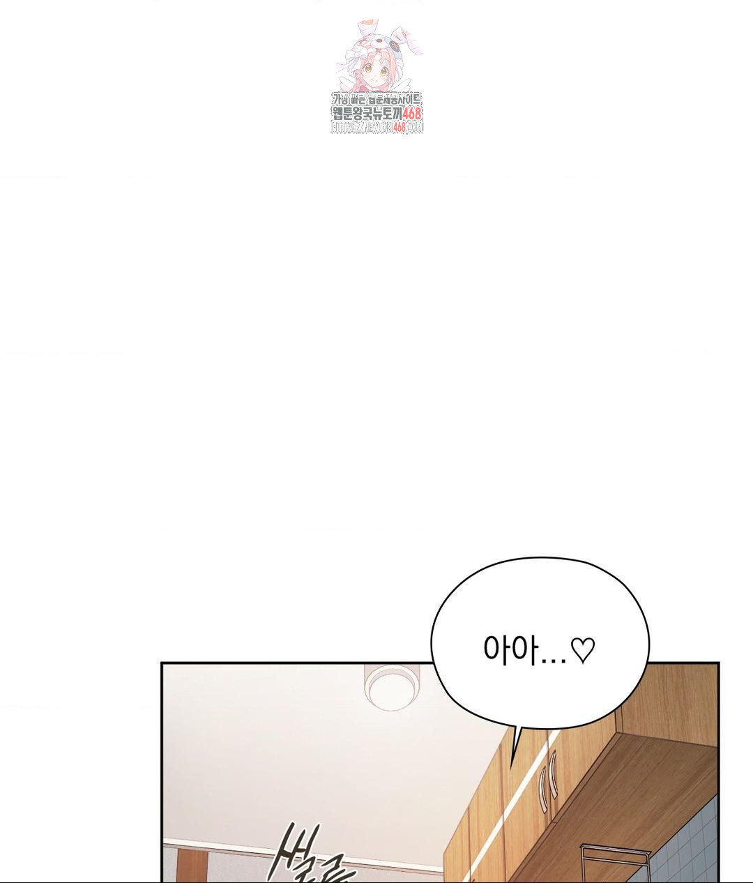 She Recommends a Harem Raw - Chapter 19 [photo 1] - MangaPorn