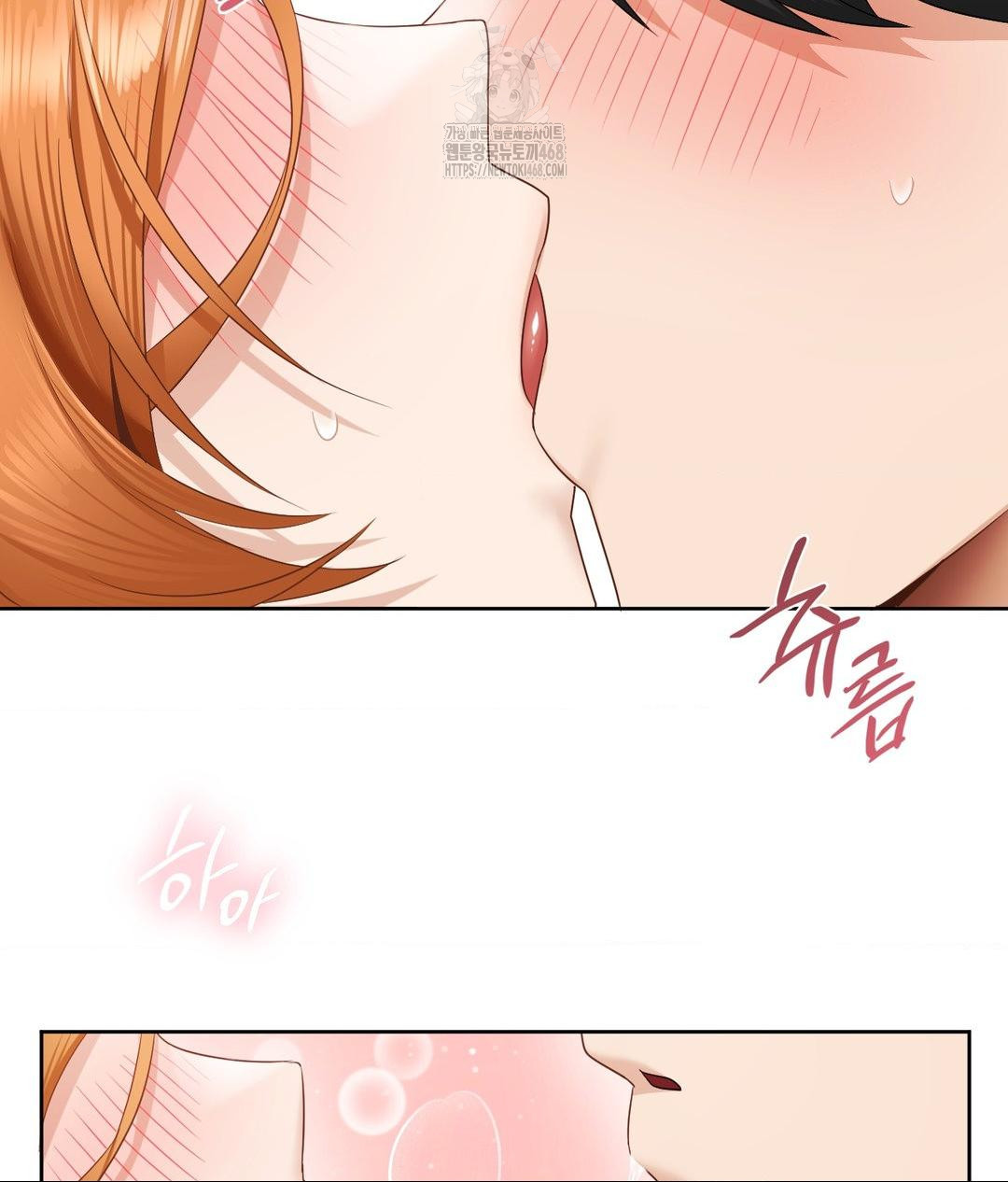 She Recommends a Harem Raw - Chapter 19 [photo 14] - MangaPorn