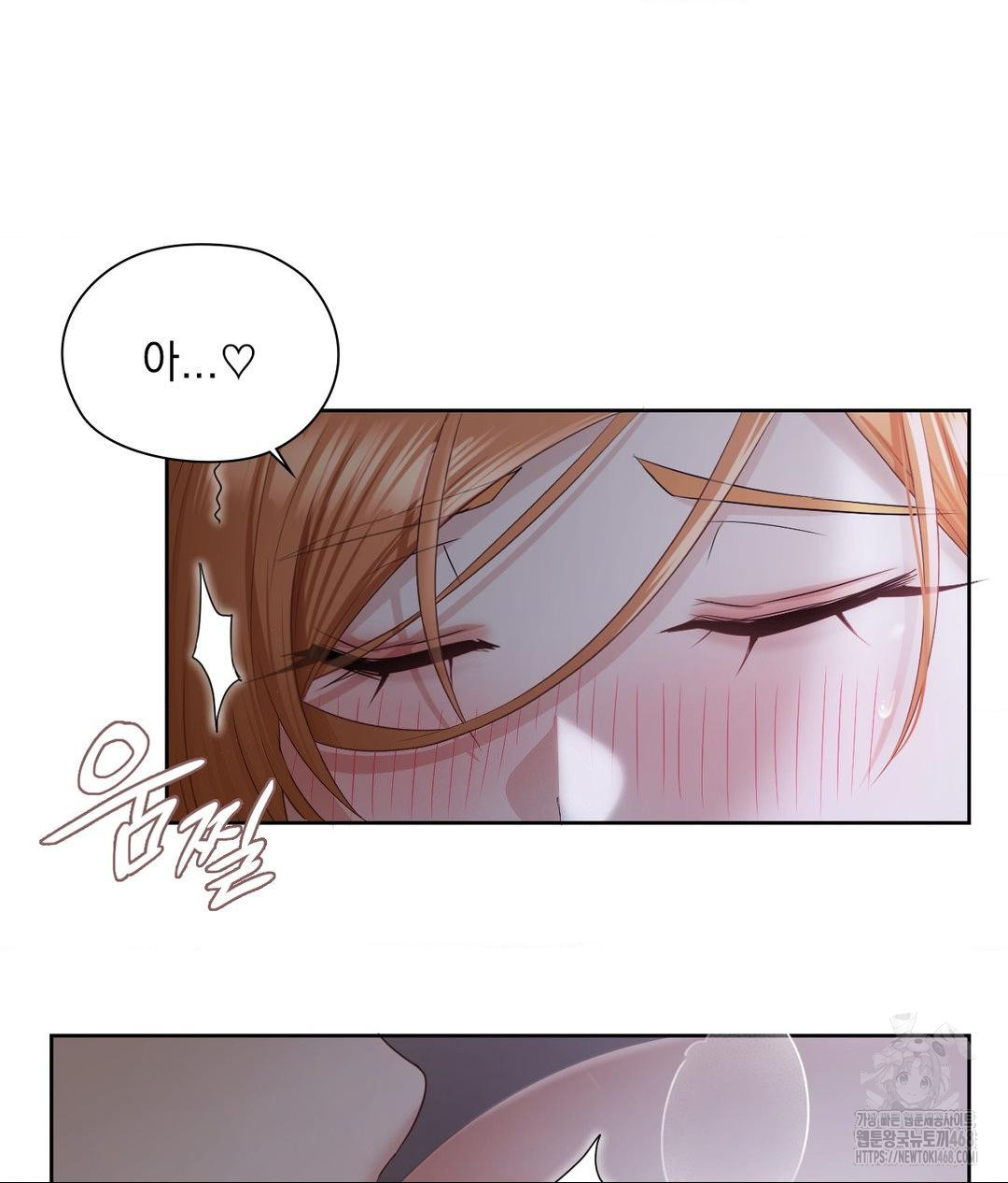 She Recommends a Harem Raw - Chapter 19 [photo 30] - MangaPorn