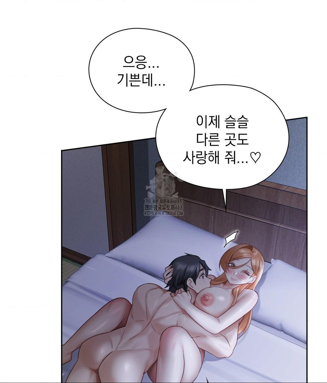 She Recommends a Harem Raw - Chapter 19 [photo 34] - MangaPorn