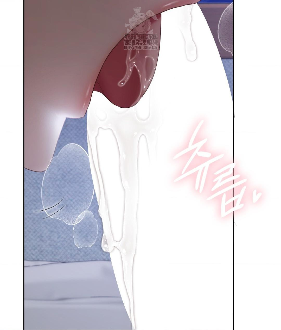 She Recommends a Harem Raw - Chapter 19 [photo 45] - MangaPorn