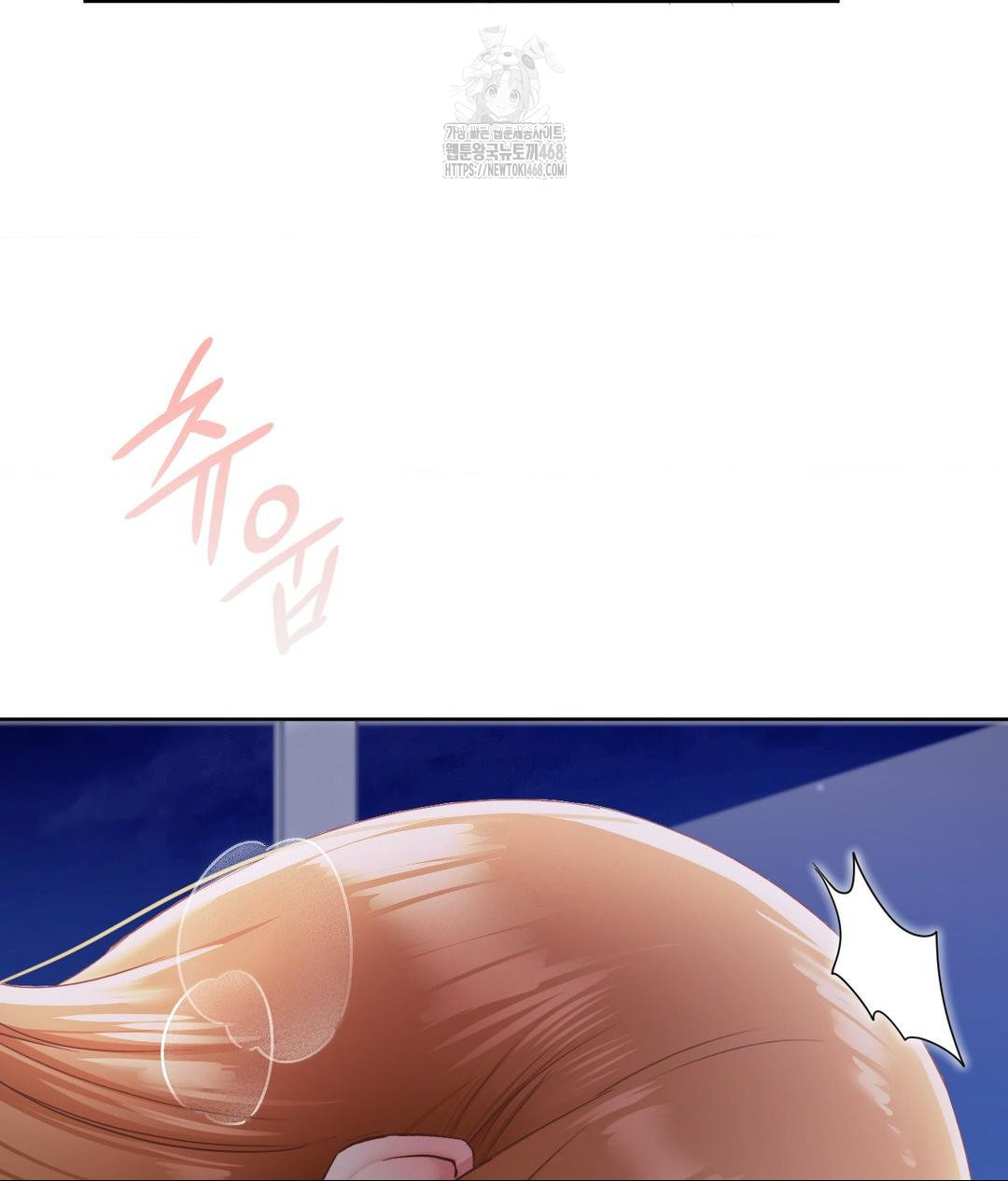 She Recommends a Harem Raw - Chapter 19 [photo 46] - MangaPorn