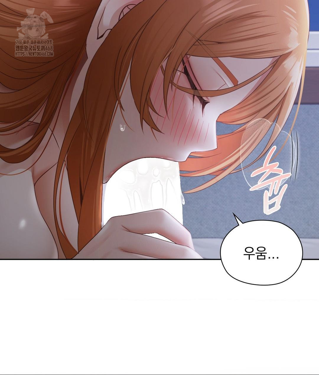 She Recommends a Harem Raw - Chapter 19 [photo 47] - MangaPorn