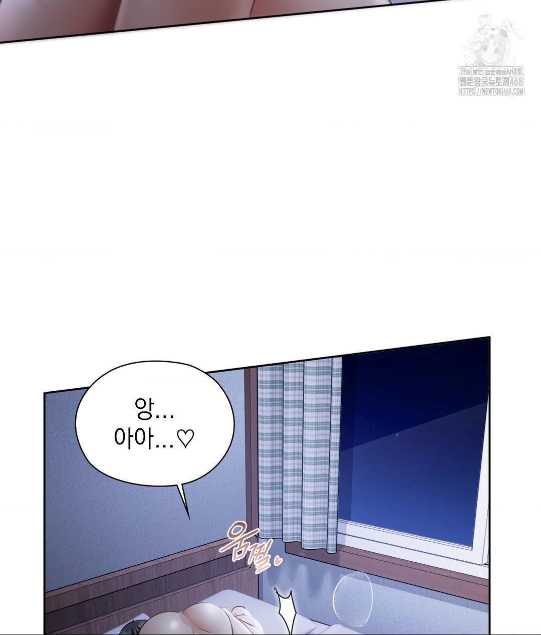 She Recommends a Harem Raw - Chapter 19 [photo 52] - MangaPorn