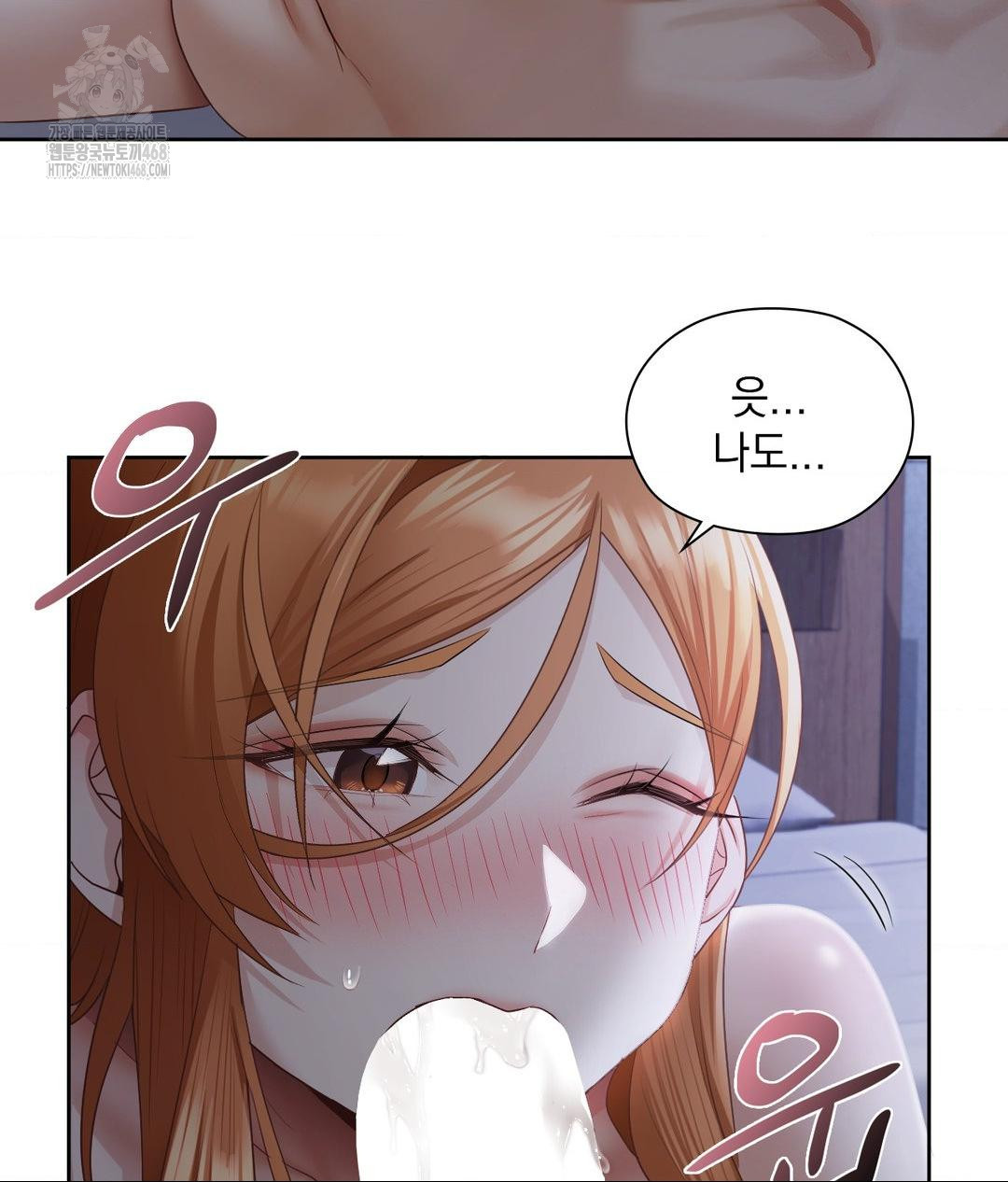 She Recommends a Harem Raw - Chapter 19 [photo 55] - MangaPorn