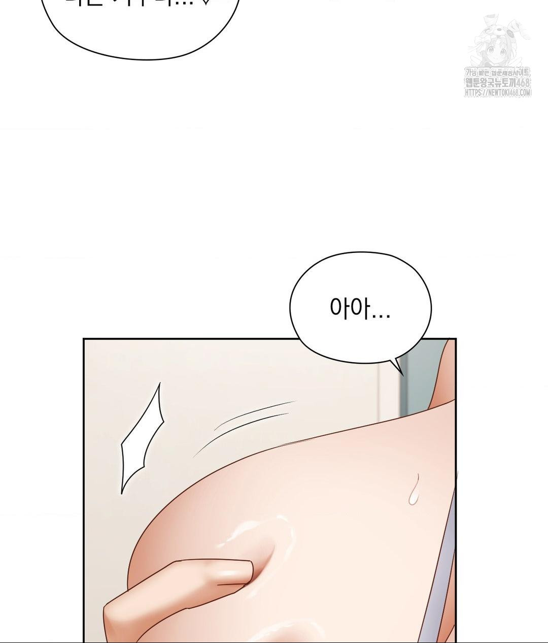 She Recommends a Harem Raw - Chapter 19 [photo 6] - MangaPorn