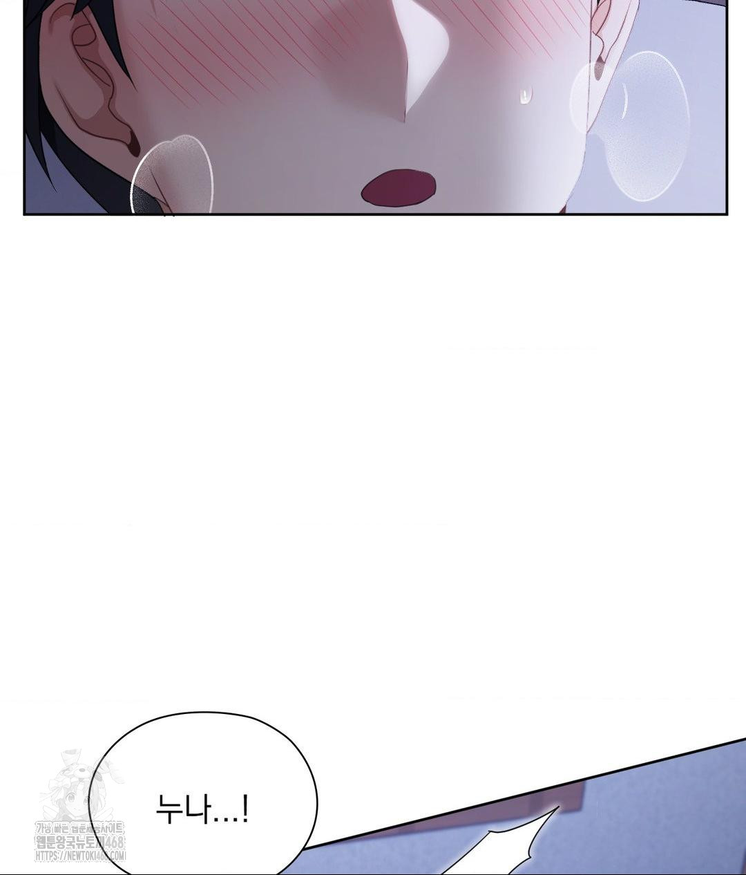 She Recommends a Harem Raw - Chapter 19 [photo 83] - MangaPorn