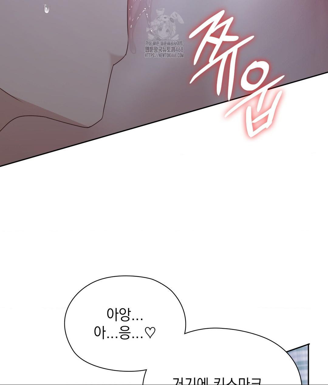 She Recommends a Harem Raw - Chapter 19 [photo 86] - MangaPorn