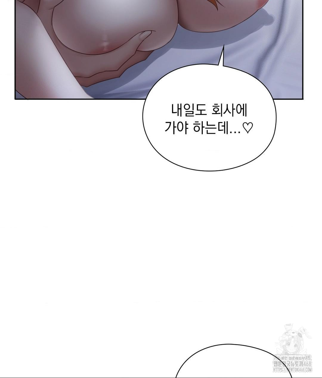 She Recommends a Harem Raw - Chapter 19 [photo 88] - MangaPorn