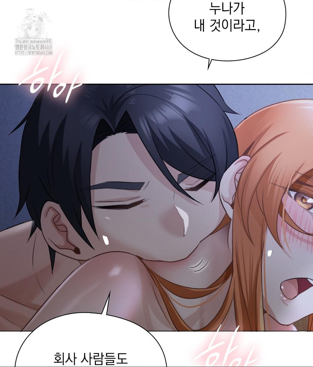 She Recommends a Harem Raw - Chapter 19 [photo 89] - MangaPorn