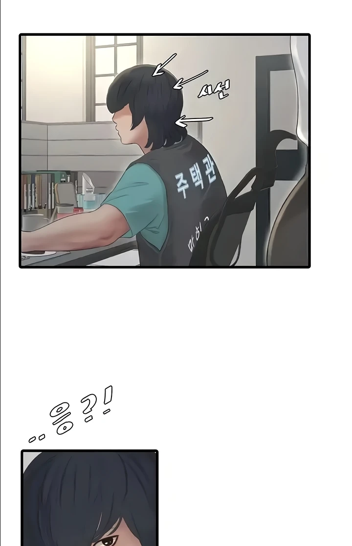 Ajummas Inspection Diary Raw - Chapter 29 [photo 25] - MangaPorn