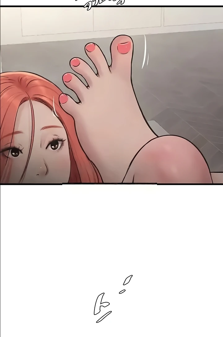 Ajummas Inspection Diary Raw - Chapter 29 [photo 76] - MangaPorn