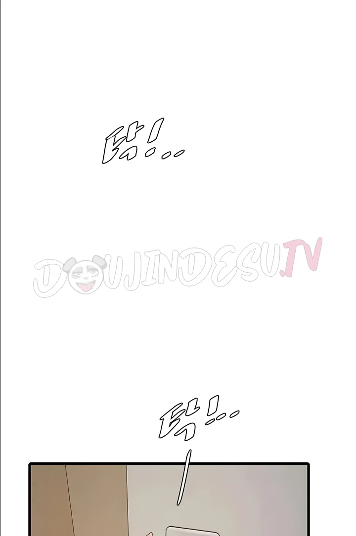 Ajummas Inspection Diary Raw - Chapter 29 [photo 89] - MangaPorn