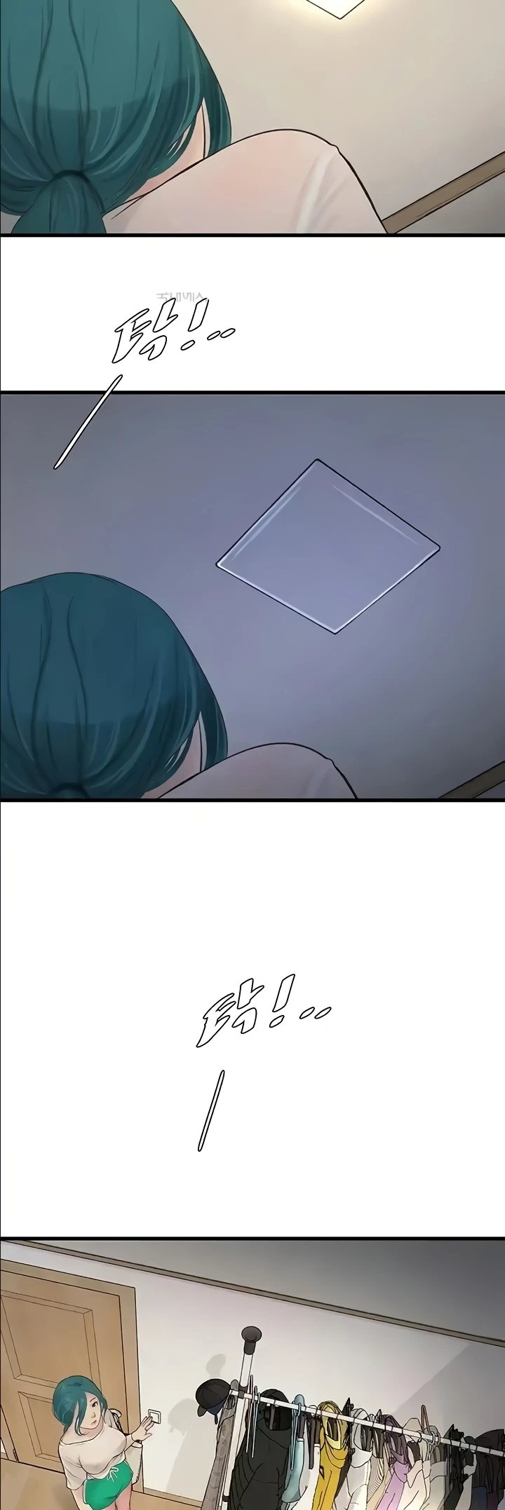 Ajummas Inspection Diary Raw - Chapter 29 [photo 91] - MangaPorn