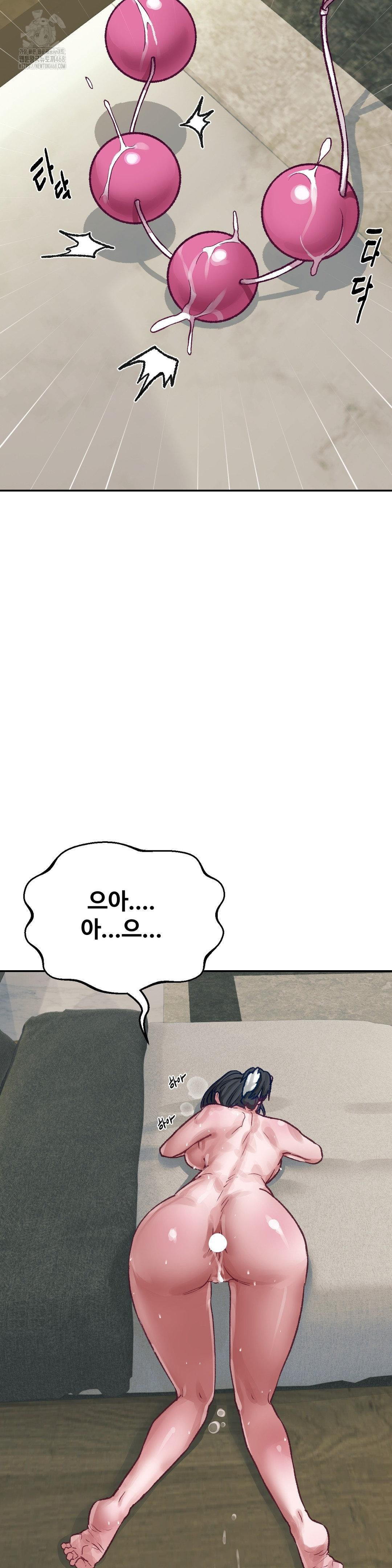 Why is This True? Raw - Chapter 24 [photo 18] - MangaPorn