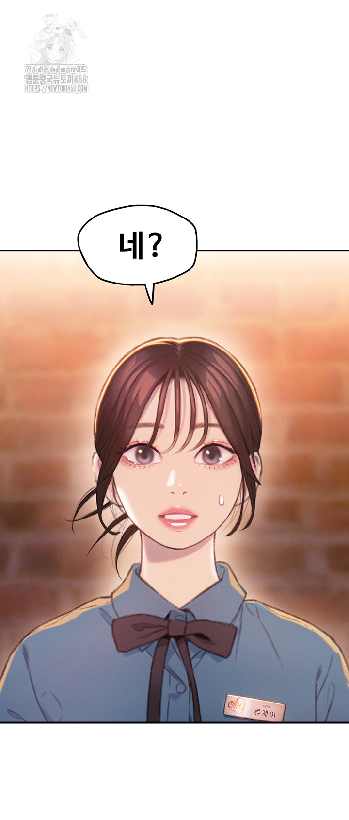 Love Limit Exceeded Raw - Chapter 32 [photo 29] - MangaPorn