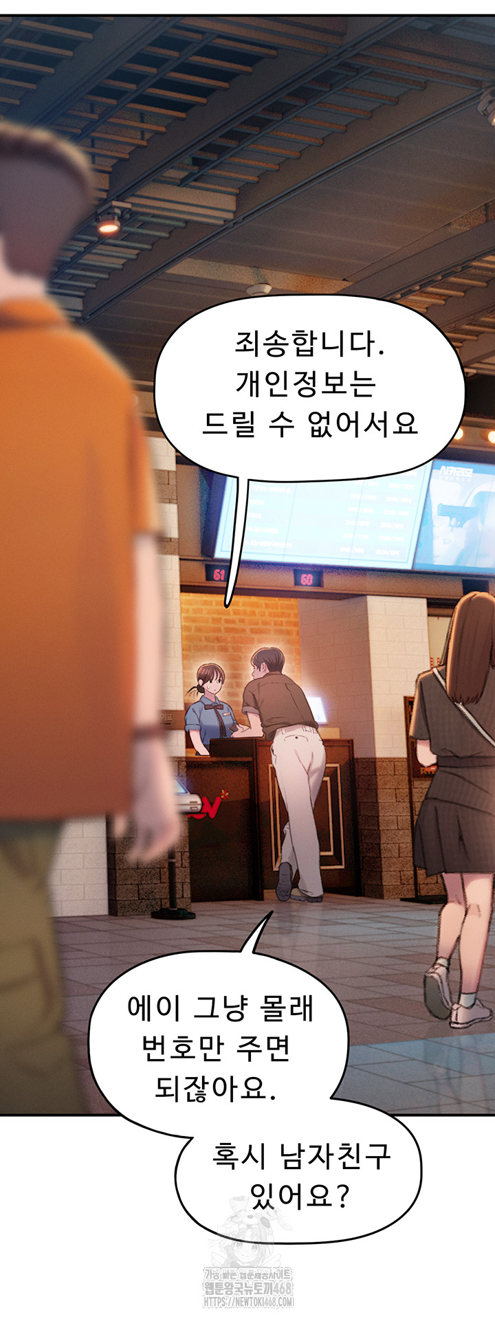 Love Limit Exceeded Raw - Chapter 32 [photo 31] - MangaPorn