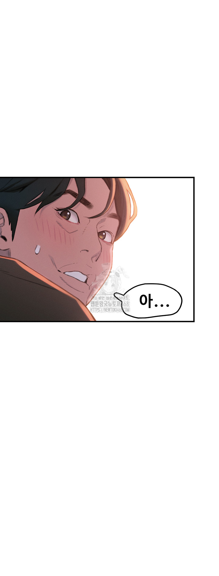 Love Limit Exceeded Raw - Chapter 32 [photo 38] - MangaPorn