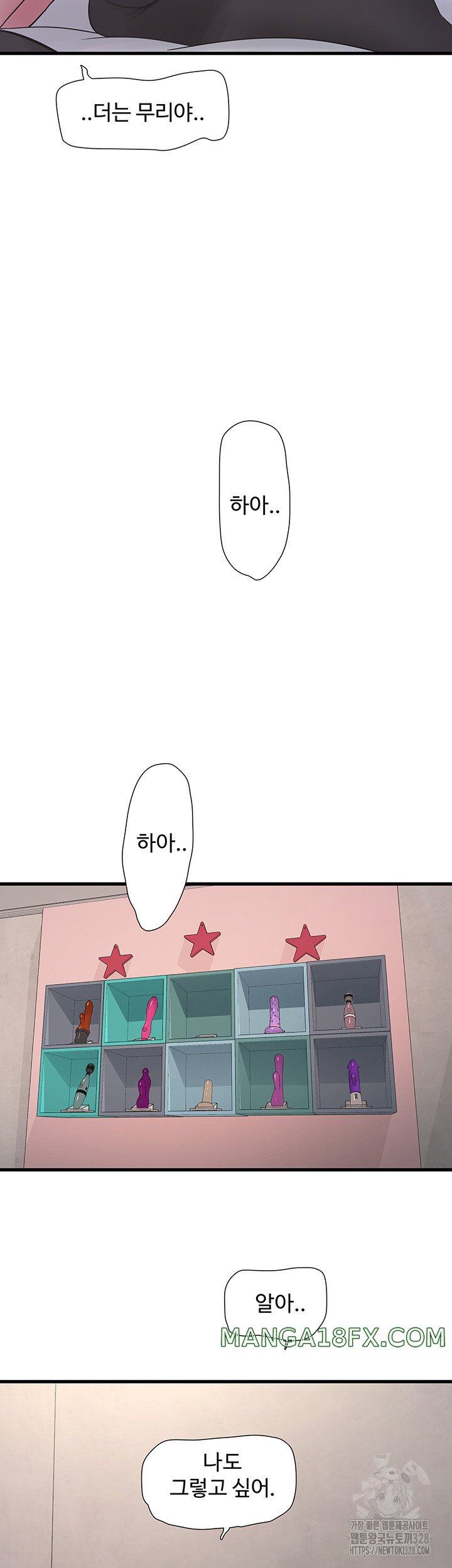 Ajummas Inspection Diary Raw - Chapter 30 [photo 11] - MangaPorn