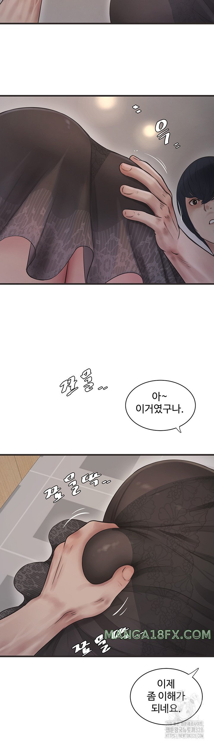 Ajummas Inspection Diary Raw - Chapter 30 [photo 29] - MangaPorn