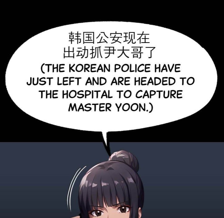 Gangster x Office Lady - Chapter 102 [photo 71] - MangaPorn