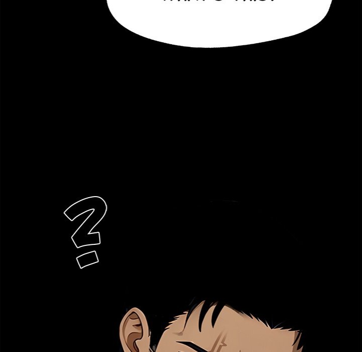 Gangster x Office Lady - Chapter 105 [photo 146] - MangaPorn