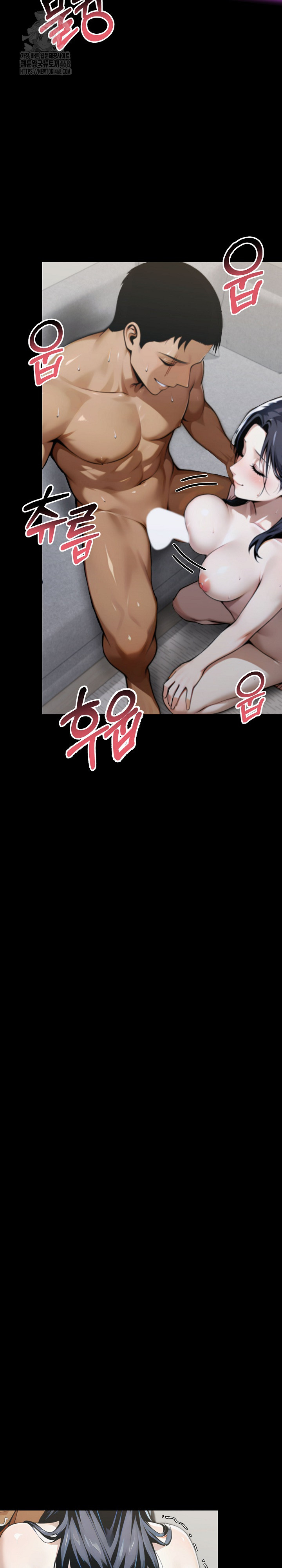Gangster x Office Lady Raw - Chapter 136 [photo 12] - MangaPorn