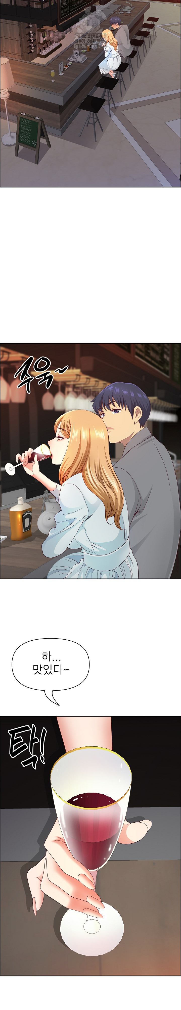 Big Guy Raw - Chapter 62 [photo 22] - MangaPorn