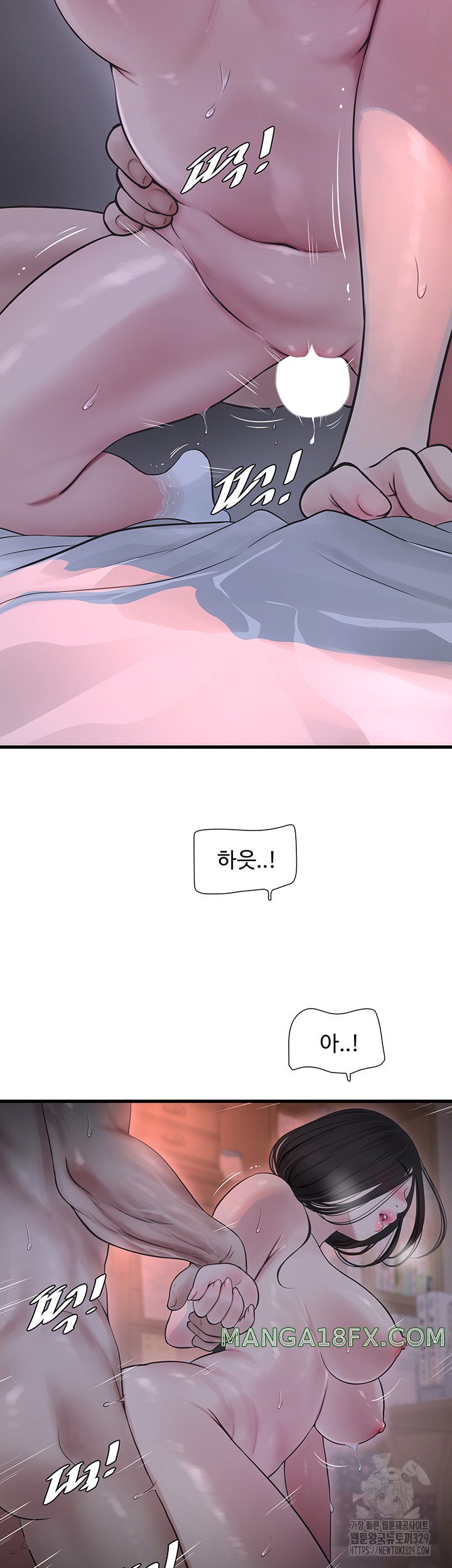 Ajummas Inspection Diary Raw - Chapter 32 [photo 10] - MangaPorn