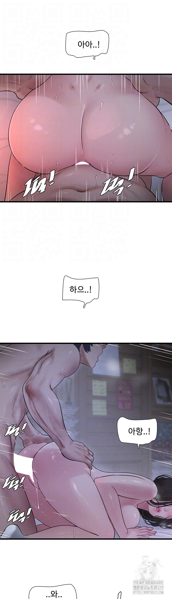 Ajummas Inspection Diary Raw - Chapter 32 [photo 12] - MangaPorn